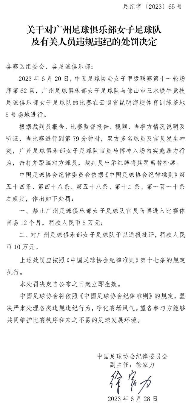 谈及其中原因，滕哈赫表示：“这当然与球员的特点有关，但这也与这家俱乐部的基因有关。